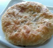 Salted Vegetable Pie