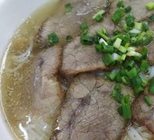 Braised Beef Rice Noodles