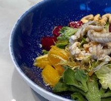 Fugu Vegetable Salad