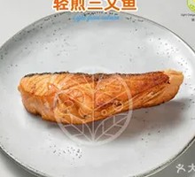 Lightly Pan-Seared Salmon