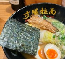 Kombu Pork Bone Ramen