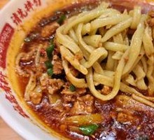 Miao-style Spicy Sauce Glass Noodles