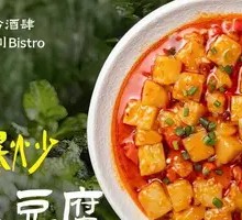 Stir-Fried Rice Tofu