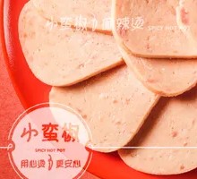 Lunch Meat Plum Forest