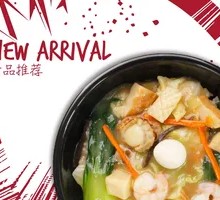 Seafood Mixed Donburi