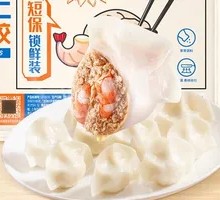 Crystal Shrimp Dumplings