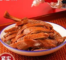 Slow-Cooked Spicy Duck