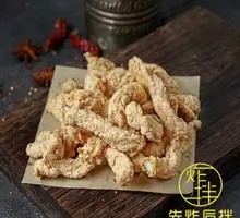 Sung Nan Crispy Chicken Strips