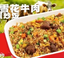 Cumin Snowflake Beef Steak Fried Rice