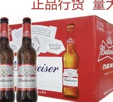 Old Bavarian Beer