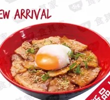 Hot Spring Egg Grilled Pork Donburi