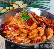 Dry Pot Shrimp