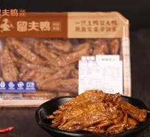 Slightly Spicy Chicken Tips