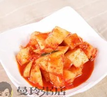 Korean Radish Kimchi