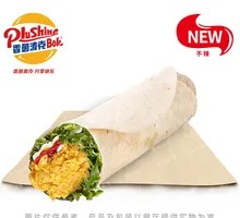 Golden Chicken Roll
