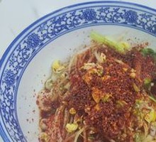 Oil-Poured Noodles Trio