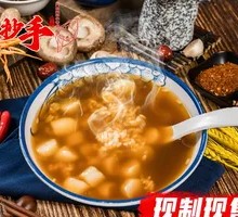 Brown Sugar Fermented Rice Wine