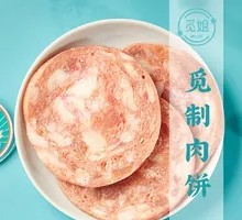 Beef Flavor Steak