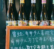 Black Yak Beer
