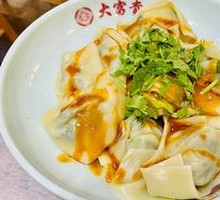Dry-Drained Large Dumplings