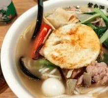 Small Mixed Rice Noodles