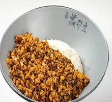 Bamboo Shoots and Minced Pork Rice