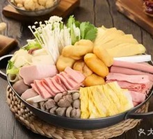 Family Feast Hot Pot