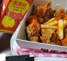 Cheesy Milk Fried Chicken
