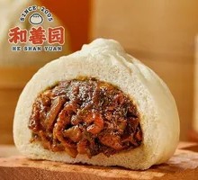 Preserved Vegetable and Pork Bun