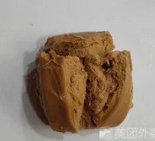 Brown Sugar Steamed Bun