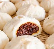 Preserved Vegetable and Pork Bun
