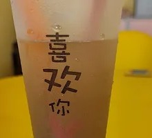 Mung Bean Ice Shaved Dessert