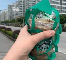 Hazelnut Mocha Frappuccino