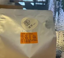 Silver Award Bean of Flower and Moon