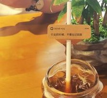 Sugar Cane Americano