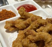 Crispy Fried Pork