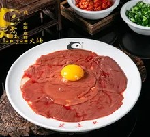 Sliced Pork Kidney with Big Knife