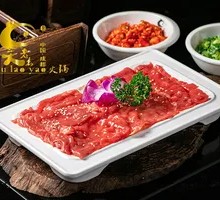 Wu Family Tender Beef