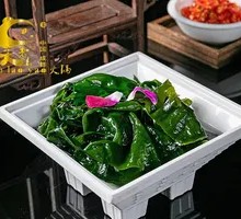 Five-Second Seaweed Sprouts