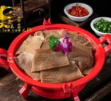 Wu Family Crisp Tripe