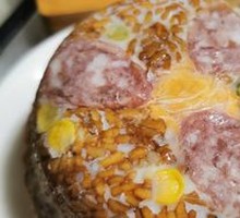 Savory Eight Treasure Rice