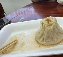 Steamed Dumplings