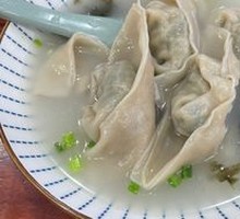 Dumplings with Vegetable and Meat Filling