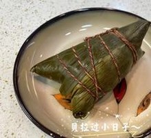 Salted Egg Pork Zongzi