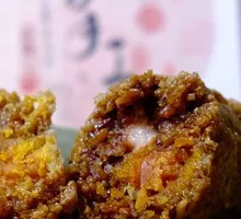 Salted Egg Pork Zongzi