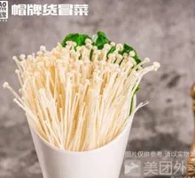 Enoki Mushroom