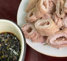 Circle Belly Platter