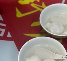 Sheep's Sorrel Pork Dumplings