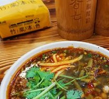 Handmade Spicy and Sour Noodles