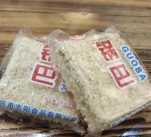 Fragrant Rice Crackers in Soup